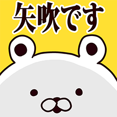 Yabuki basic funny Sticker