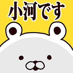Kogawa basic funny Sticker