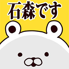 Ishimori basic funny Sticker