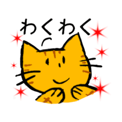 どら猫ちゃんのシンプルスタンプ Line スタンプ Line Store