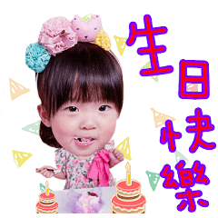 天兵妹妹