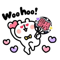 悠哉小白熊 嗨到動起來