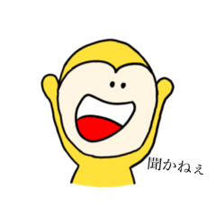 monchii