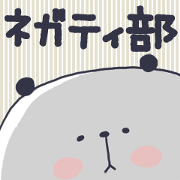 negative panda*