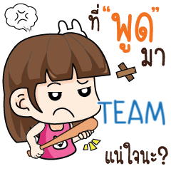 TEAM wife angry e