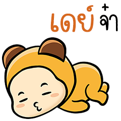 Sticker to send to Day ( Ver. Kimchi )