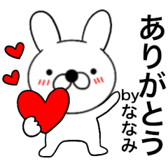 Name rabbit Nanami2