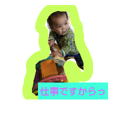 麻波呂のスタンプ 2