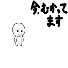 実は…無難ではないスタンプ