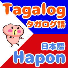 Tagalog dan Jepang