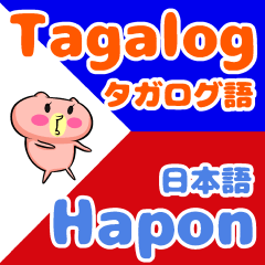 Let's talk in Tagalog and Japanese