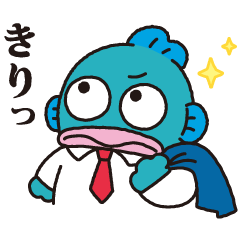 ふんばる! はたらくハンギョドン