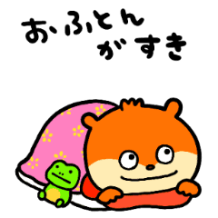 おふとんこねずみ Line スタンプ Line Store おふとんこねずみ Line スタンプ Line Store