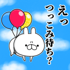 tanuchan Poke rabbit