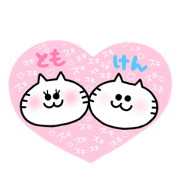 ken&tomo nyanko