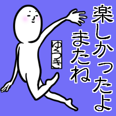 Yuuki sticker2