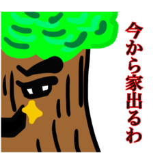 usotsuki