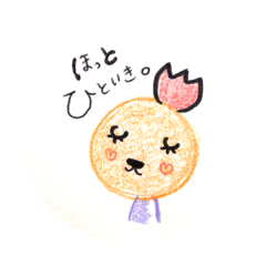 mikopon STAMP