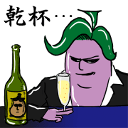 Dandy eggplant 3