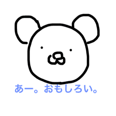 無表情ねずみん Line スタンプ Line Store 無表情ねずみん Line スタンプ Line Store