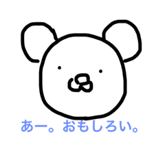 無表情ねずみん Line スタンプ Line Store