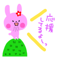 Pink rabbit .4