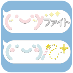 Simple Wide Sticker (emoticon)