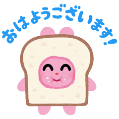 【無料】いらすとや × Yahoo!ほけん