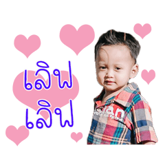 NONG KUN..