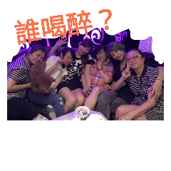 我就是狂