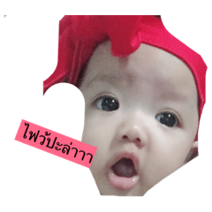 phukwhan