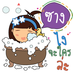 Changz_z