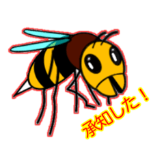 The Insect stamp