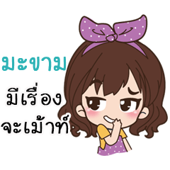 NameMakham