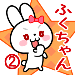 The white rabbit with ribbon Hukuchan#02