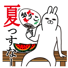 Fun Sticker yuuko Funnyrabbit summer