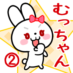 The white rabbit with ribbon Mutchan#02