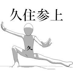 Rotating sticker for only KUSUMIsan.