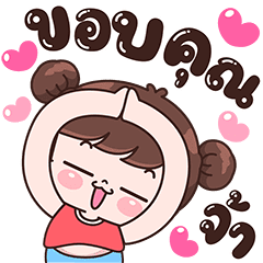 บุบบิบ ฟันนี่ ดุ๊กดิ๊ก