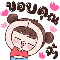 บุบบิบ ฟันนี่ ดุ๊กดิ๊ก