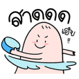 ครีเอเตอร์ทางการ