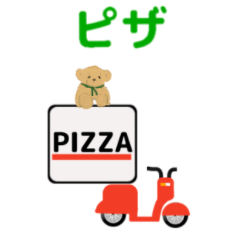 move pizza delivery bike Japanese ver