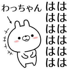 wacchan no Rabbit Sticker