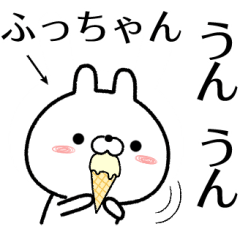 fucchan no Rabbit Sticker