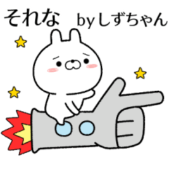shizuchan no Rabbit Sticker