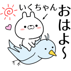 ikuchan no Rabbit Sticker