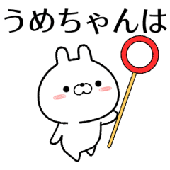 umechan no Rabbit Sticker