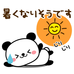 Summer of Panda Sticker
