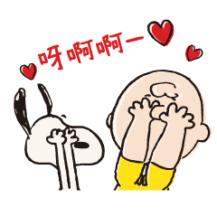 動起來！Snoopy滑稽貼圖