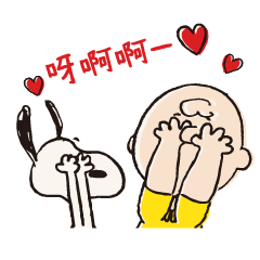 動起來！Snoopy滑稽貼圖